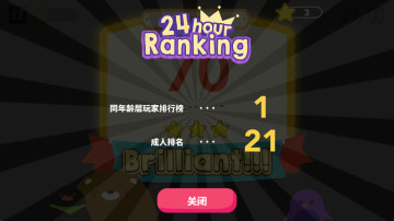 ˼˼°(Think! Think!)ͼ0