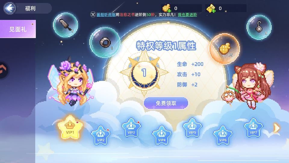 ֮ٷ1.0.2׿ͼ0