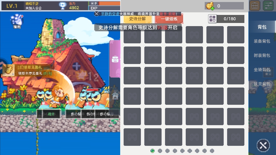 ֮ٷ1.0.2׿ͼ1