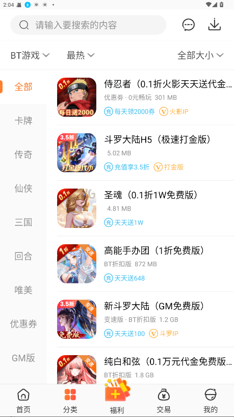 app°汾3.8.1׿ͼ0