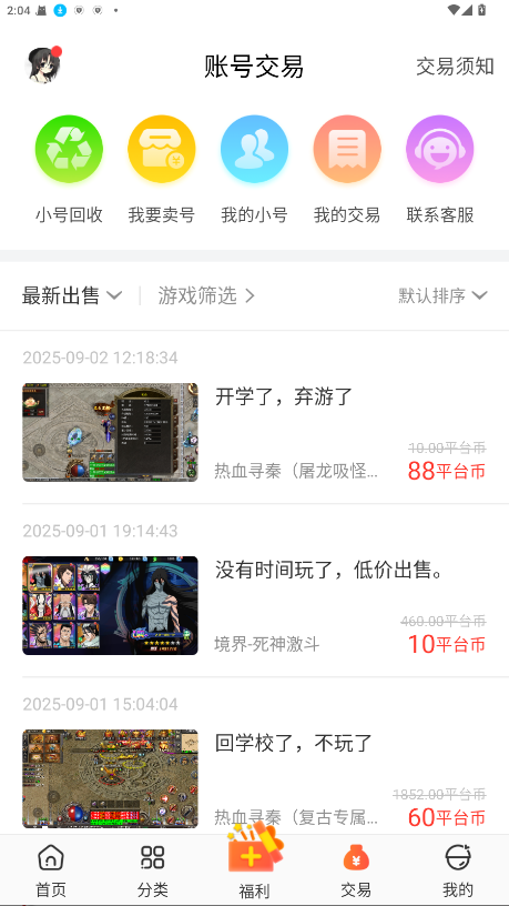 app°汾3.8.1׿ͼ1