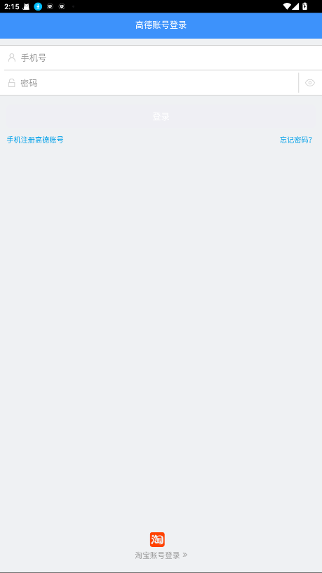 ߵ³°7.3.0ֻͼ2
