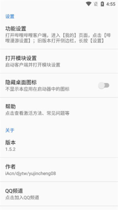 app°ͼ3