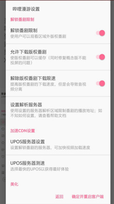 app°ͼ2