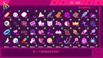 ˹ƽ2025(MuseDash)ͼ3