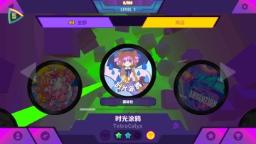 ˹ƽ2025(MuseDash)ͼ1