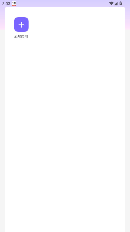 ֱװ°20251.0׿ͼ2