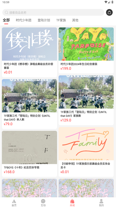 ʱFanclub2.3.0°ͼ3