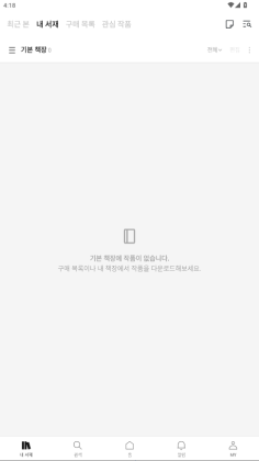 Ridibooks(리디)ͼ0