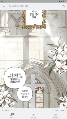 Ridibooks(리디)ͼ3