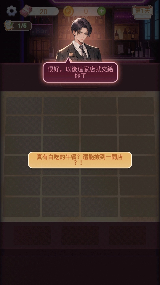 Ķƽ1.0.8׿ͼ2