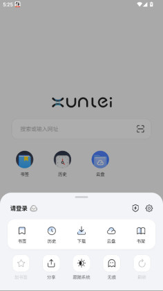 Ѹ°汾2025ͼ2