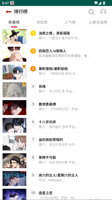 °汾2.0׿ͼ3