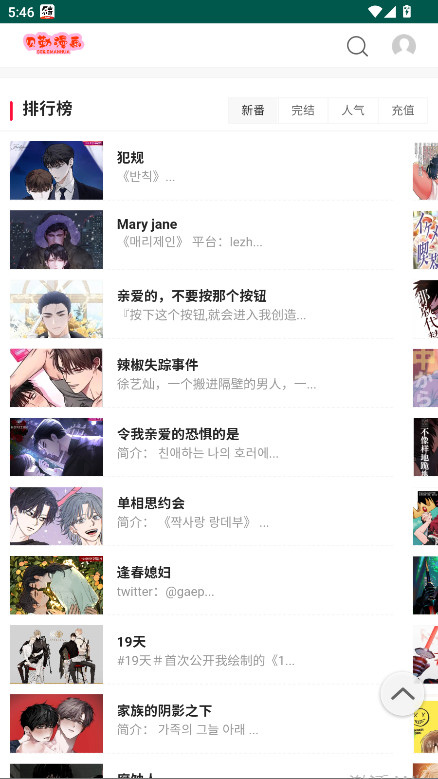 °汾2.0׿ͼ2