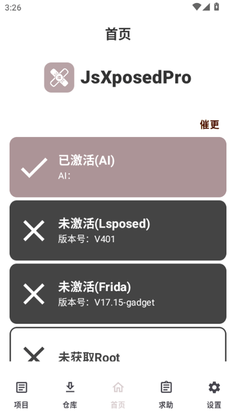 JsXposedPro°汾4.0.1׿ͼ0