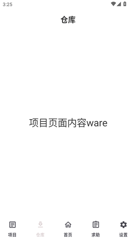 JsXposedPro°汾4.0.1׿ͼ2
