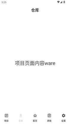 JsXposedPro°汾ͼ2