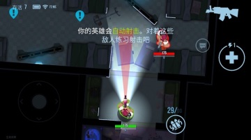 Сֶӹʰ(Bullet Echo)ͼ2