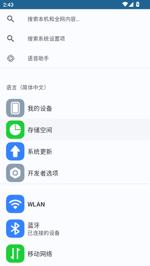׿app3.0.6׿ͼ2