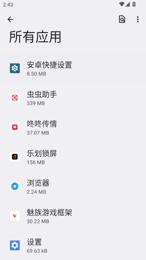 ׿app3.0.6׿ͼ0