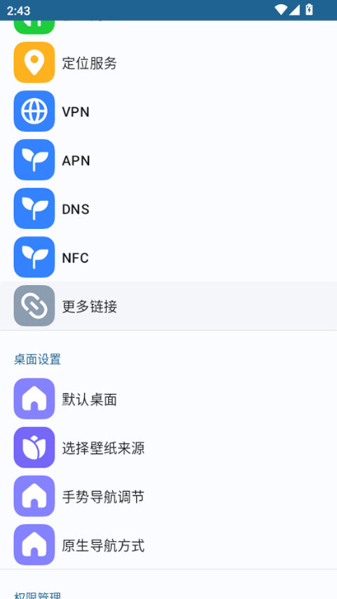 ׿app3.0.6׿ͼ1