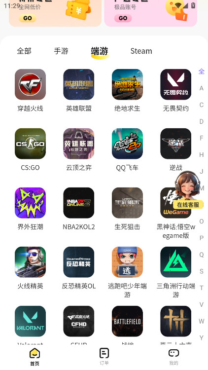 soloٷ2.8.3׿ͼ1
