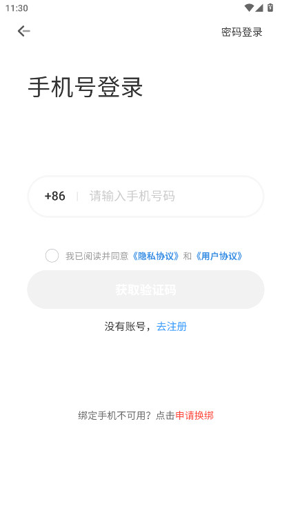 soloٷ2.8.3׿ͼ3