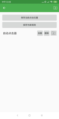 Զֻ氲׿ͼ1