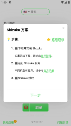 ʦappٷͼ1