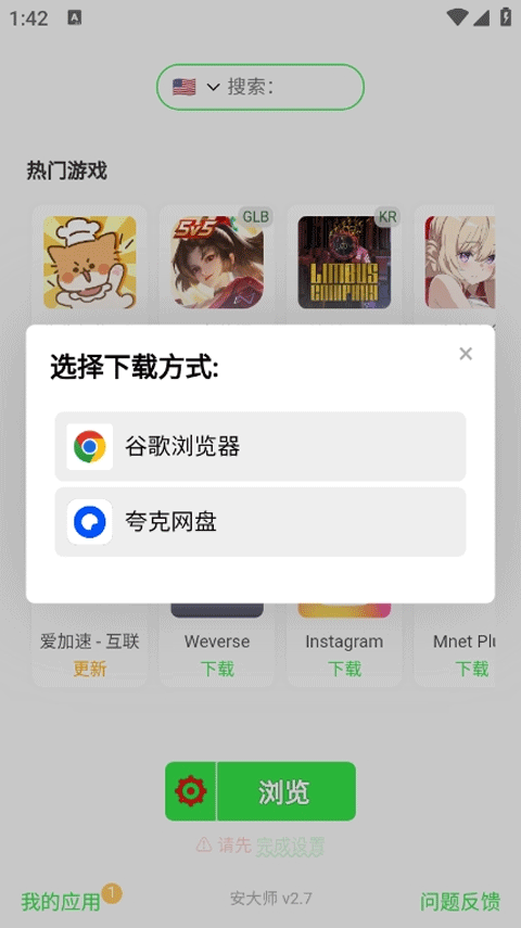 ʦappٷ3.4׿ͼ2