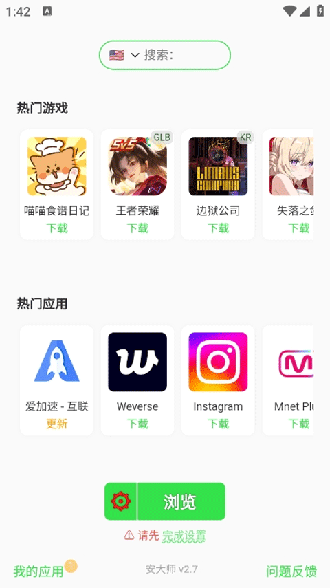 ʦappٷ3.4׿ͼ3