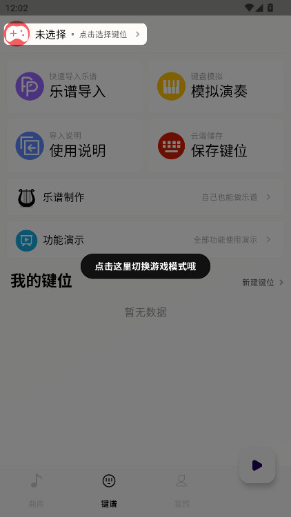 Զ°汾1.3.6׿ͼ1