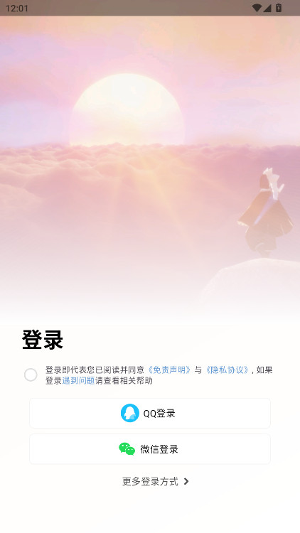 Զ°汾1.3.6׿ͼ0