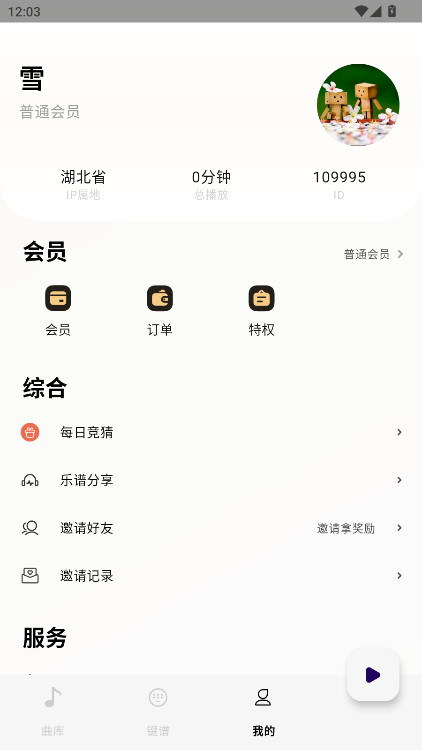 Զ°汾1.3.6׿ͼ2
