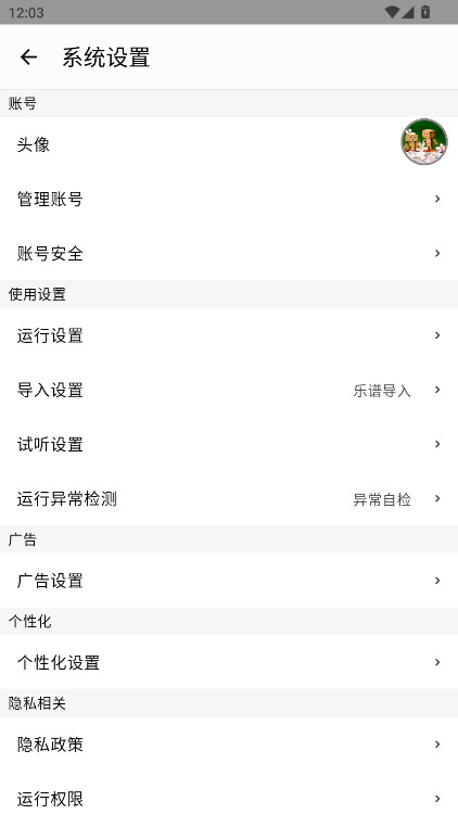 Զ°汾1.3.6׿ͼ3