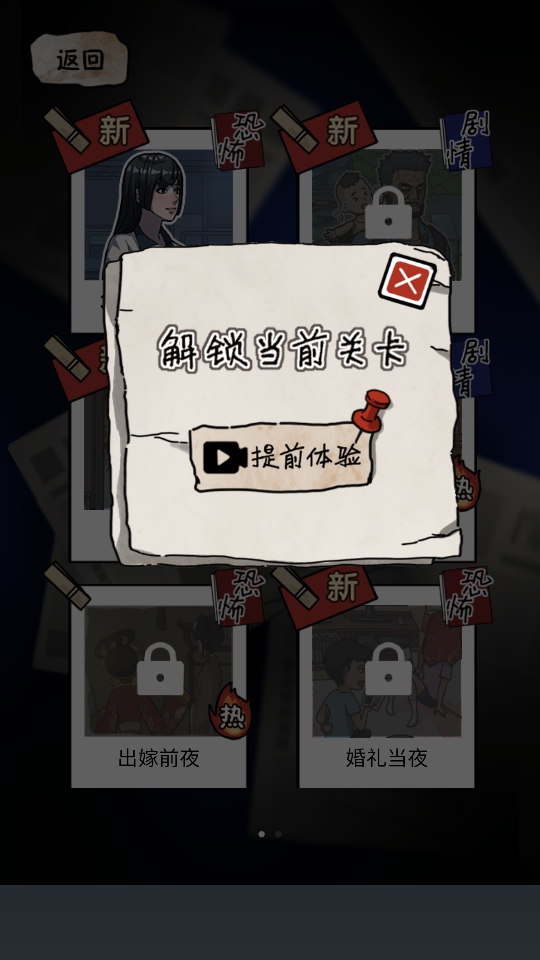 ̸2Ϸ޵Զ1.0׿ͼ2