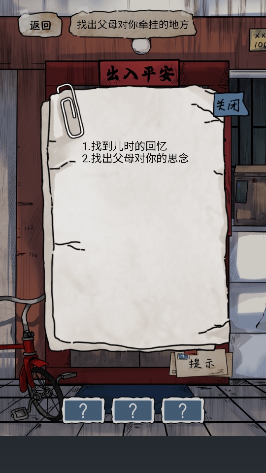 ̸2Ϸ޵Զ1.0׿ͼ0