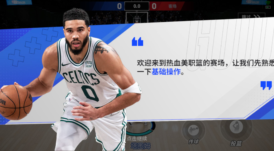 Ѫְ°汾1.19020.1731.0׿ͼ2