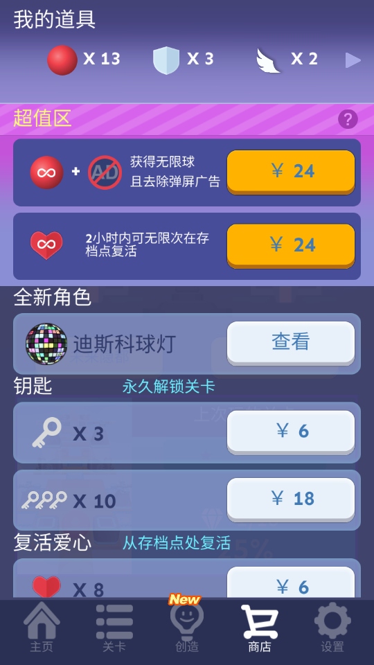 Ϸ5.2.4׿ͼ0