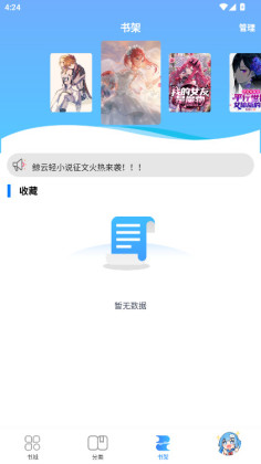 С˵ٷͼ3
