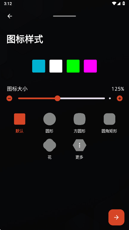 Nova Launcher8.1.1׿ͼ0