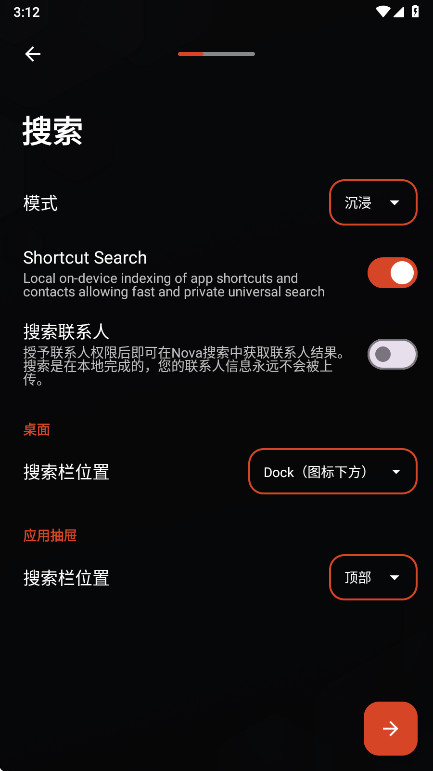 Nova Launcher8.1.1׿ͼ1