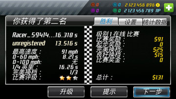 ̳̼°(Drag Racing)ͼ2