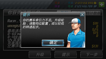 ̳̼°(Drag Racing)ͼ3