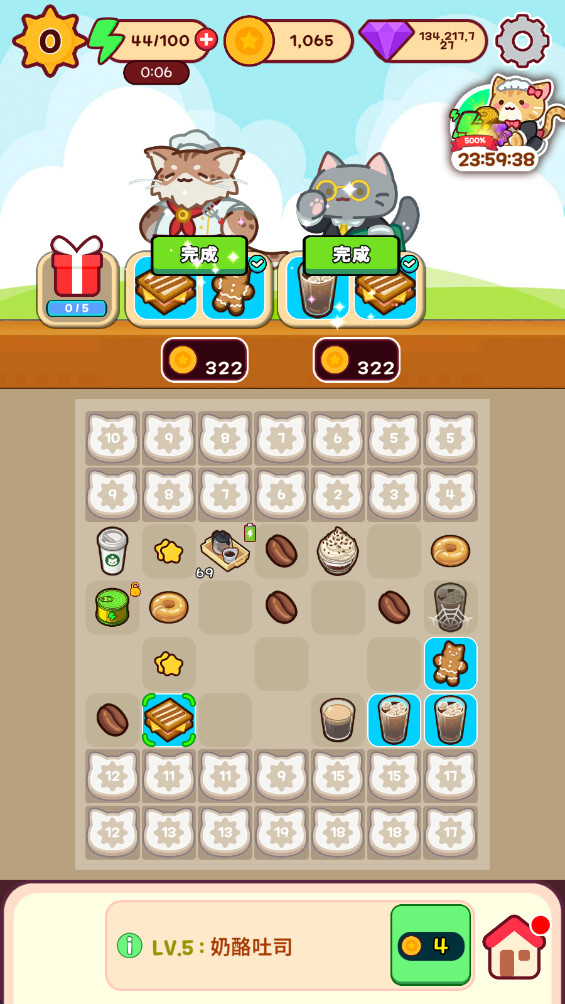 ϲèȹ°(Merge Cat Cafe)3.3.5׿ͼ1