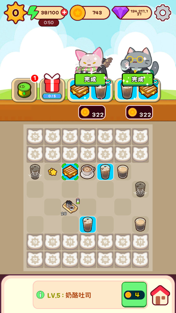 ϲèȹ°(Merge Cat Cafe)3.3.5׿ͼ0