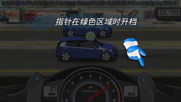 ̳̼°(Drag Racing)ͼ0