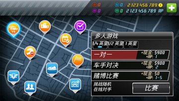 ̳̼°(Drag Racing)ͼ1