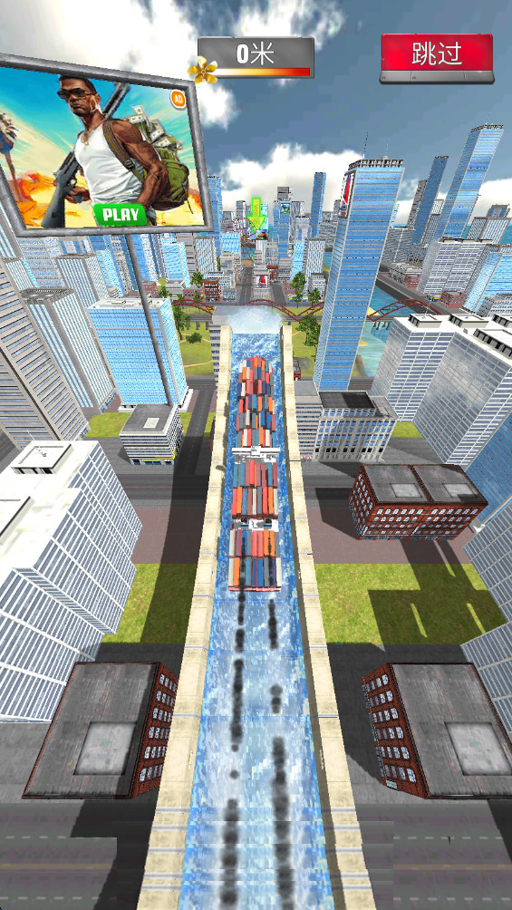 ִµԾ°(Ship Ramp Jumping)0.16.0׿ͼ2