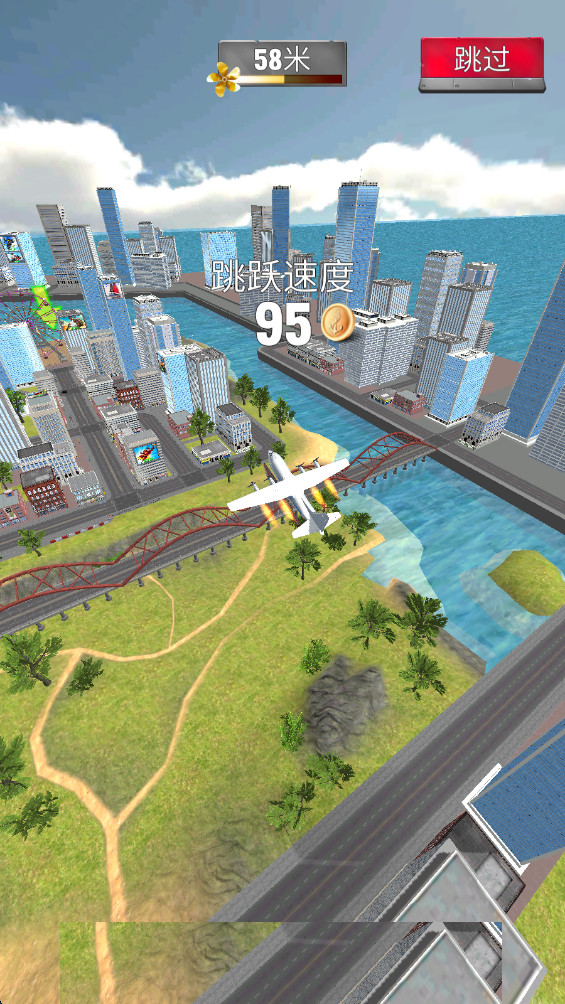 ִµԾ°(Ship Ramp Jumping)0.16.0׿ͼ3